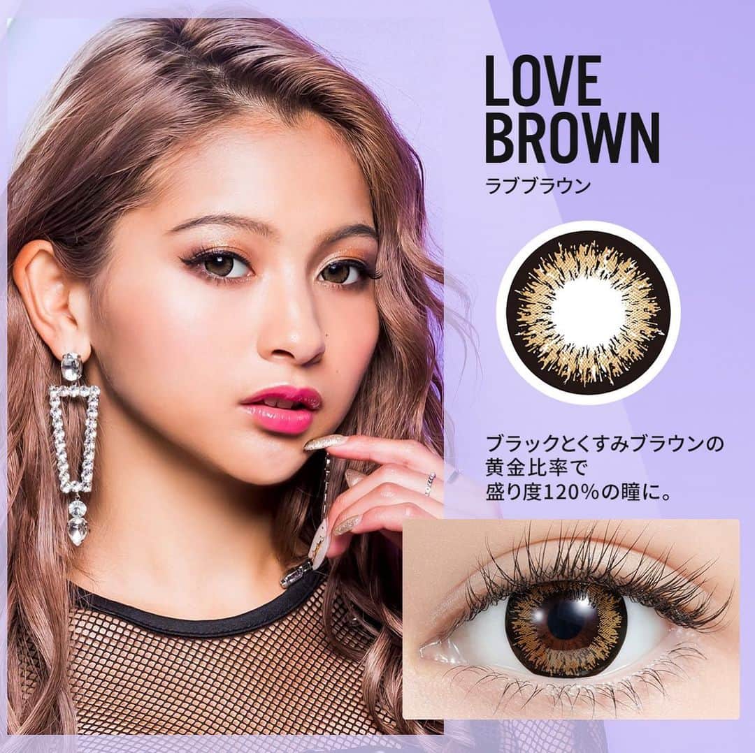 mirage officialのインスタグラム：「.﻿ 【既存色紹介】﻿ ﻿ #ラブブラウン #LOVEBROWN ﻿ ブラックとくすみブラウンの黄金比率で 盛り度120%の瞳に🐩✨ ﻿ ---------------------------------------﻿ ﻿ DIA：14.8mm﻿ 着色直径：14.2mm﻿ BC：8.6mm﻿ 度数：0.0(度なし)〜-8.00﻿ 枚数：2枚﻿ 使用期限：1ヶ月﻿ 含水率：38%﻿ ﻿ リニューアル後価格：﻿ 度なし・度あり共に2枚入り1,500円(税別)﻿ ﻿ リニューアル前価格：﻿ 度なし2枚入り1650円(税別)﻿ 度あり1枚入り1400円(税別)﻿ ﻿ ---------------------------------------﻿ ﻿ #Mirage #ミラージュ #カラコン﻿ #ゆきぽよ #ゆきぽよカラコン﻿ #ギャルカラコン #ハーフカラコン﻿ #ハーフカラコンデビュー﻿ #令和ギャル 💜」