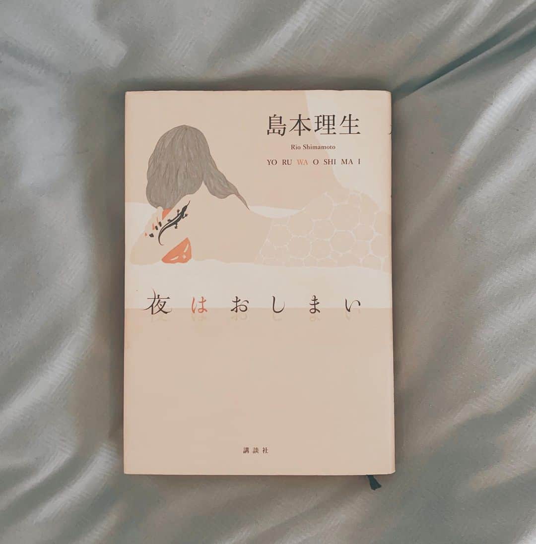 大友花恋さんのインスタグラム写真 - (大友花恋Instagram)「本の中に飛び込むと、自分のいる場所は変わらなくても、どこまでも遠くに旅した気分になるから不思議。 この本を読んだ日は、たっぷり恋愛に浸った日でした。 #ハナコイ図書室 #夜はおしまい」4月3日 17時42分 - karen_otomo