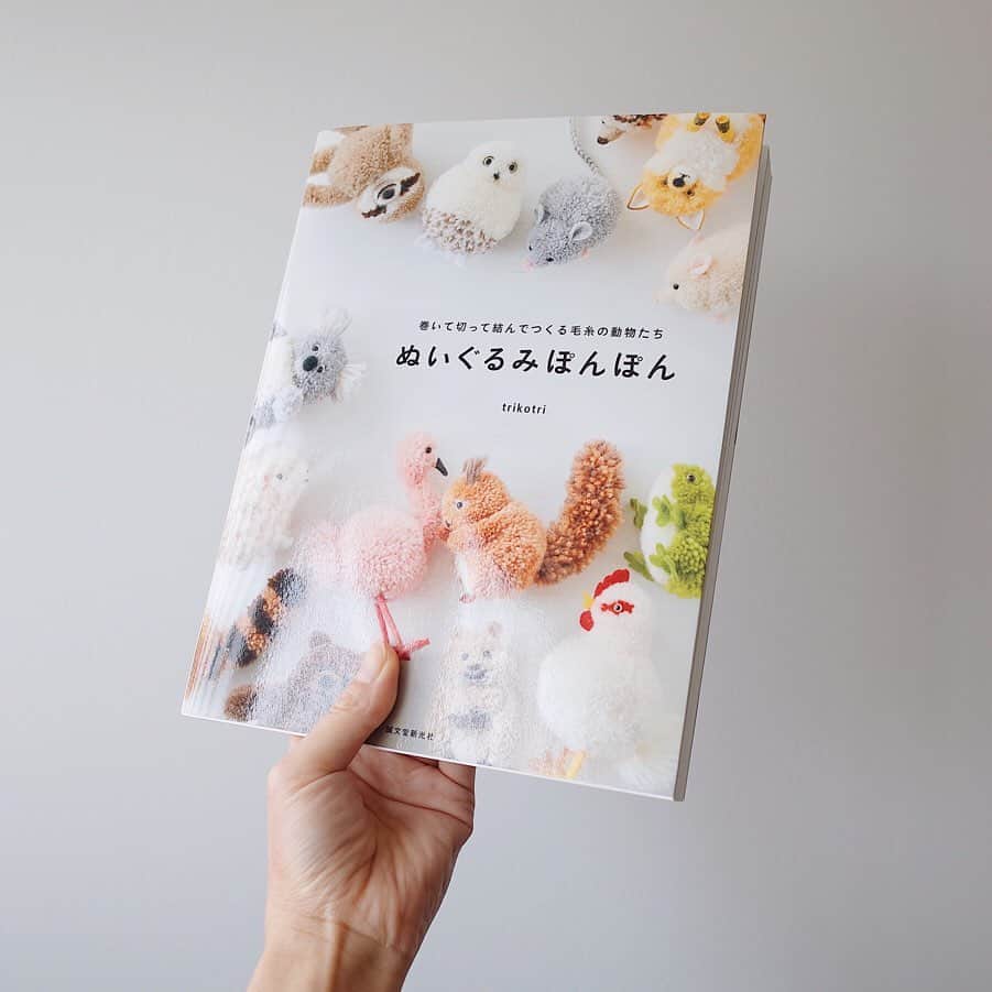 黒田翼（動物ぽんぽん）のインスタグラム：「. 見本誌が届きました。 出版社さん、印刷屋さん、運送屋さん、 この本が予定どおり世の中に届くよう動いてくれている たくさんの方たち、ありがとうございます。 この厚さ、重み、におい。 あたらしい教科書のようないでたち。 4月11日頃から本屋さんに並び始める予定です。どうかたのしみにしてくださっている皆さんのところにも無事に届きますように。 Amazonでも中のページをすこしご覧いただけるようになったので、よろしければご覧になってみてくださいね（プロフィールにリンク貼っています）。 ゆっくり腰を落ち着けてアップしようと思ったけれど、なんだかちょっと久しぶりにうきうきして、きもちフライング気味に台所で写真をとりました。  Nuigurumi Pompom is coming soon. Stay safe, everyone🙏  #ぬいぐるみぽんぽん #誠文堂新光社 #trikotri #pompom #trikotripompom」