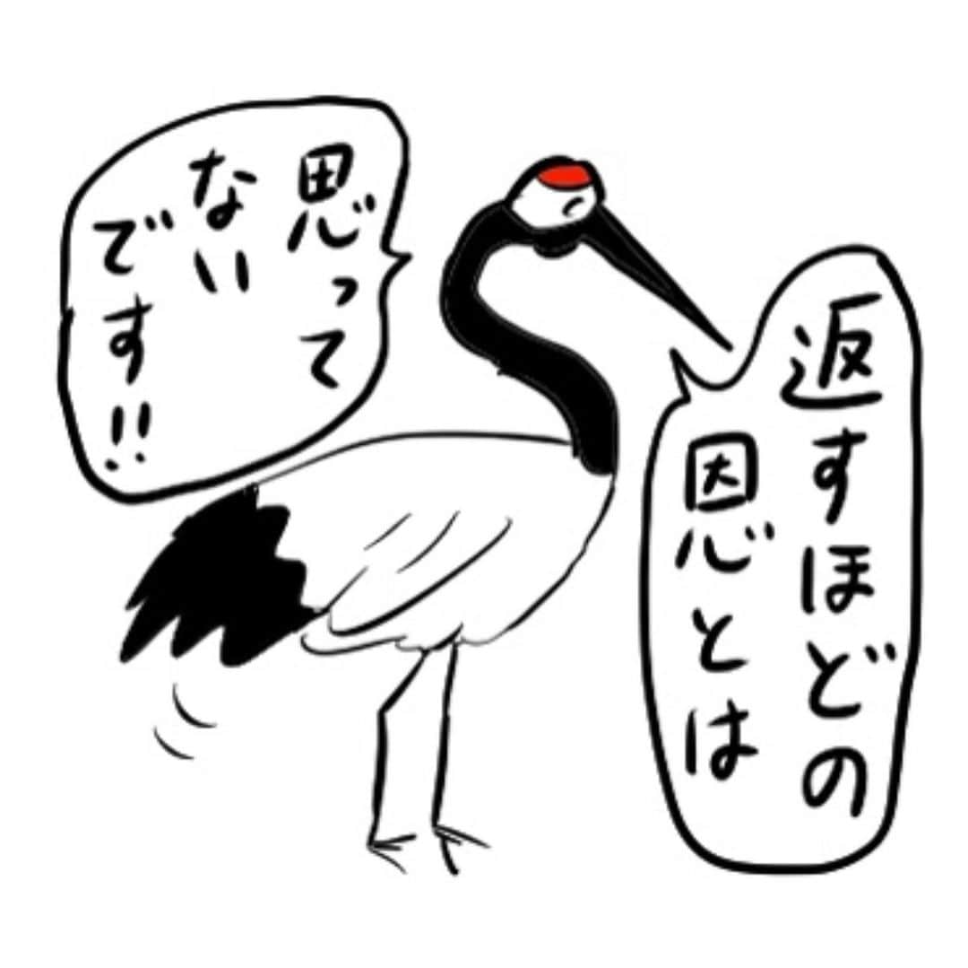 おほしんたろうさんのインスタグラム写真 - (おほしんたろうInstagram)「【LINEスタンプ案11〜20】 . 20個まできました！ . いつ出せるかとかは今のところ完全に未定なので、なんとな〜く楽しみにしといていただければ！ . コメントのご意見ありがたいです！参考にさせていただいてます！ . #おほスタンプ#LINEスタンプ#スタンプ#イラスト#イラストレーター#イラストレーション」4月3日 19時53分 - ohoshintaro