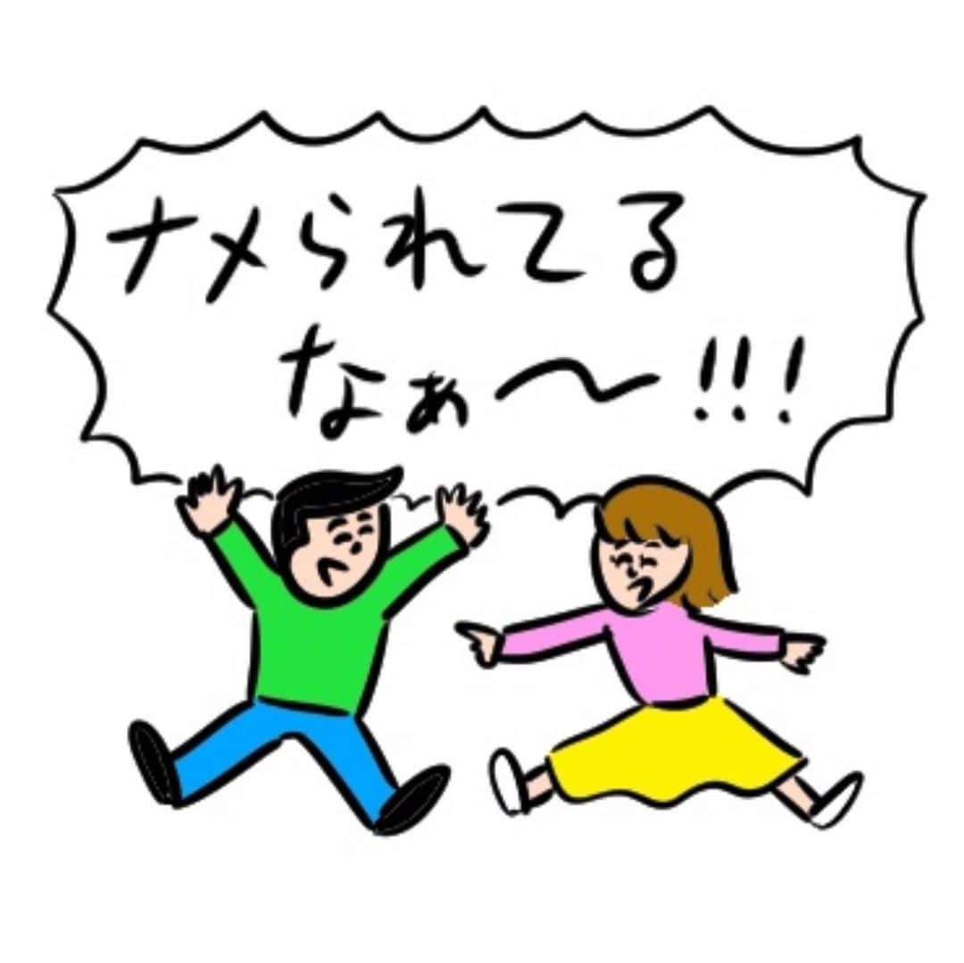 おほしんたろうさんのインスタグラム写真 - (おほしんたろうInstagram)「【LINEスタンプ案11〜20】 . 20個まできました！ . いつ出せるかとかは今のところ完全に未定なので、なんとな〜く楽しみにしといていただければ！ . コメントのご意見ありがたいです！参考にさせていただいてます！ . #おほスタンプ#LINEスタンプ#スタンプ#イラスト#イラストレーター#イラストレーション」4月3日 19時53分 - ohoshintaro