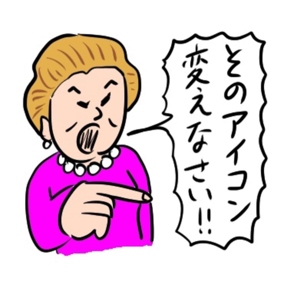 おほしんたろうさんのインスタグラム写真 - (おほしんたろうInstagram)「【LINEスタンプ案11〜20】 . 20個まできました！ . いつ出せるかとかは今のところ完全に未定なので、なんとな〜く楽しみにしといていただければ！ . コメントのご意見ありがたいです！参考にさせていただいてます！ . #おほスタンプ#LINEスタンプ#スタンプ#イラスト#イラストレーター#イラストレーション」4月3日 19時53分 - ohoshintaro