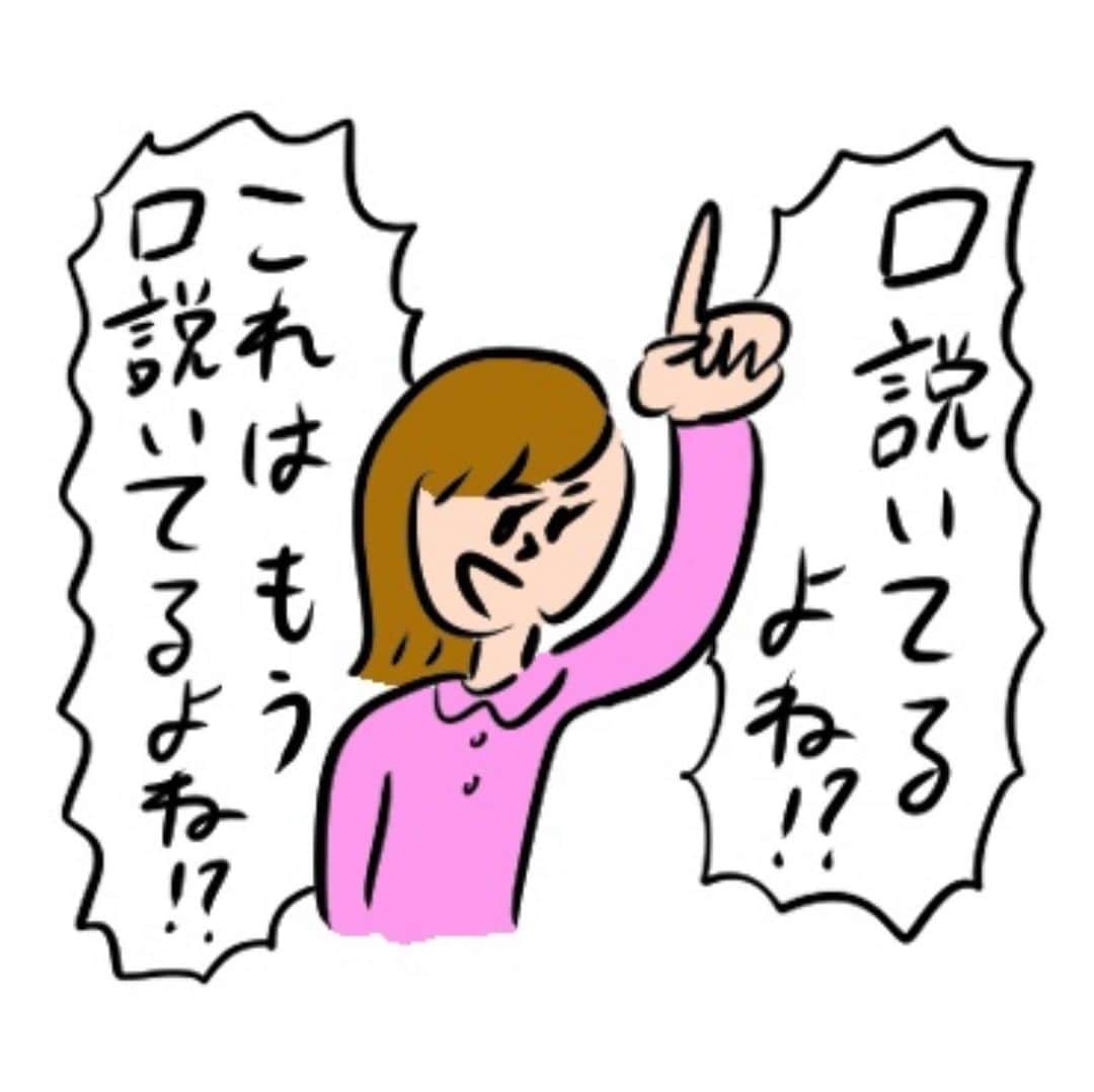 おほしんたろうさんのインスタグラム写真 - (おほしんたろうInstagram)「【LINEスタンプ案11〜20】 . 20個まできました！ . いつ出せるかとかは今のところ完全に未定なので、なんとな〜く楽しみにしといていただければ！ . コメントのご意見ありがたいです！参考にさせていただいてます！ . #おほスタンプ#LINEスタンプ#スタンプ#イラスト#イラストレーター#イラストレーション」4月3日 19時53分 - ohoshintaro