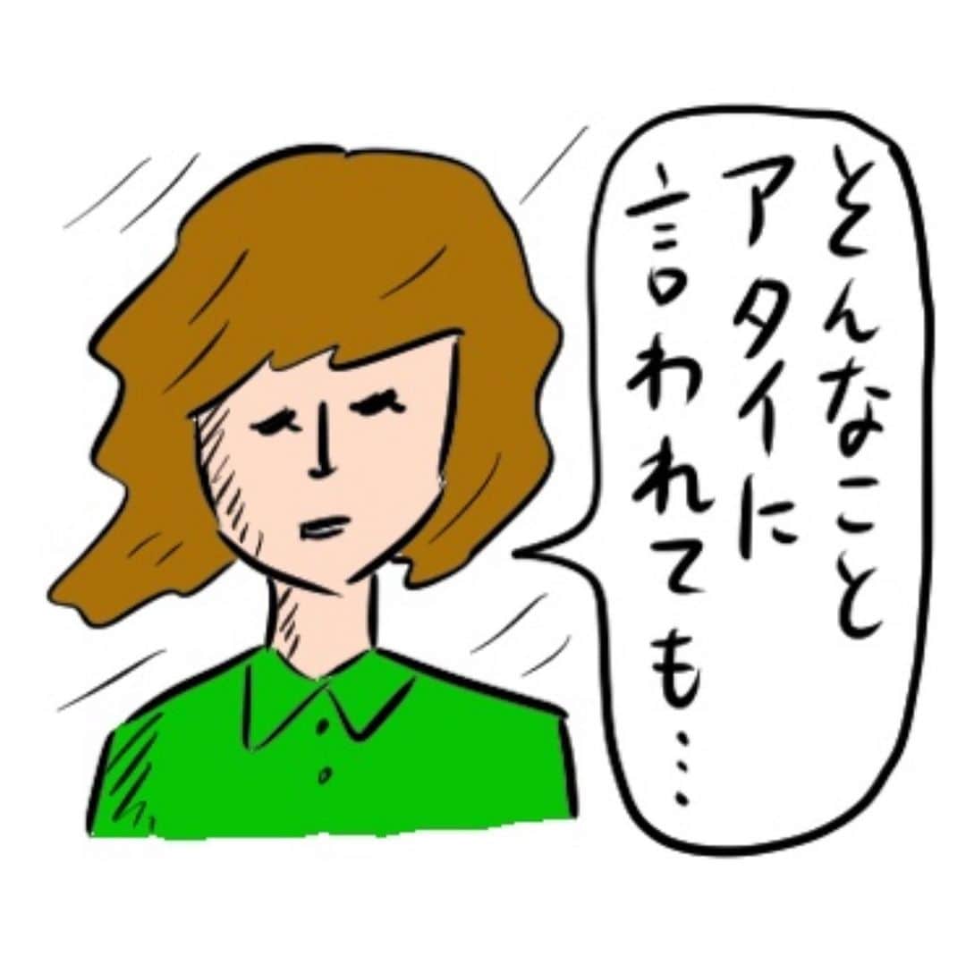 おほしんたろうさんのインスタグラム写真 - (おほしんたろうInstagram)「【LINEスタンプ案11〜20】 . 20個まできました！ . いつ出せるかとかは今のところ完全に未定なので、なんとな〜く楽しみにしといていただければ！ . コメントのご意見ありがたいです！参考にさせていただいてます！ . #おほスタンプ#LINEスタンプ#スタンプ#イラスト#イラストレーター#イラストレーション」4月3日 19時53分 - ohoshintaro