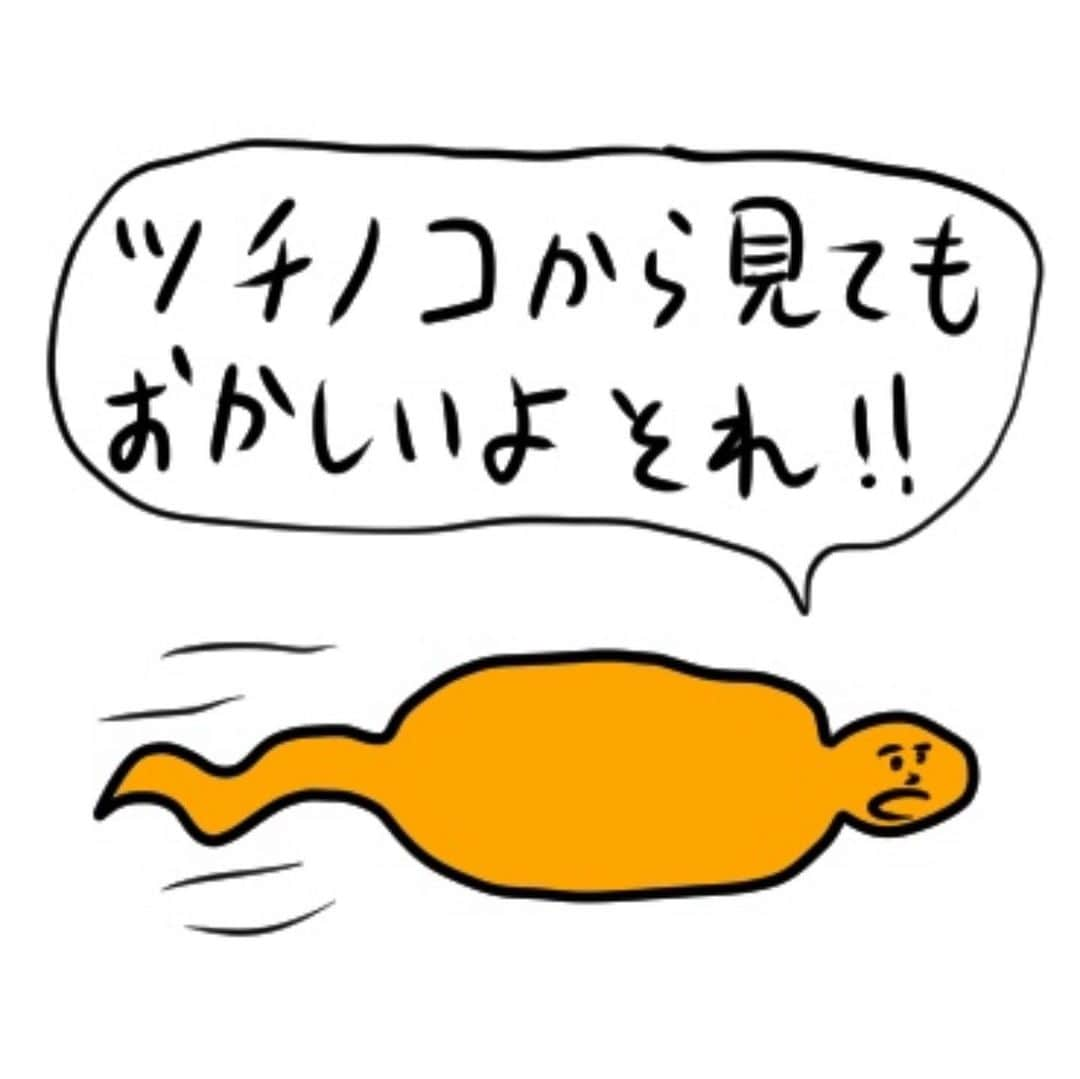 おほしんたろうさんのインスタグラム写真 - (おほしんたろうInstagram)「【LINEスタンプ案11〜20】 . 20個まできました！ . いつ出せるかとかは今のところ完全に未定なので、なんとな〜く楽しみにしといていただければ！ . コメントのご意見ありがたいです！参考にさせていただいてます！ . #おほスタンプ#LINEスタンプ#スタンプ#イラスト#イラストレーター#イラストレーション」4月3日 19時53分 - ohoshintaro