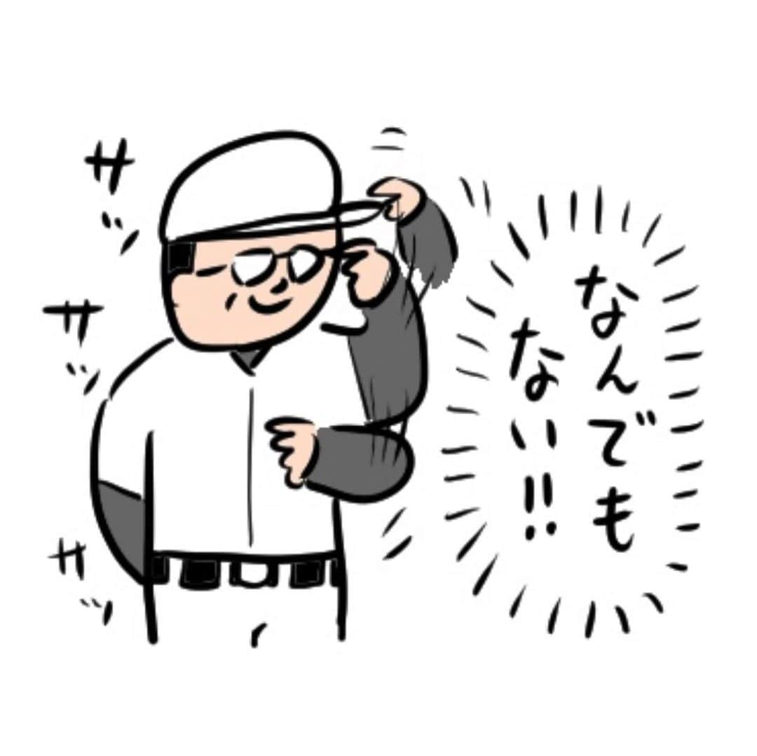 おほしんたろうさんのインスタグラム写真 - (おほしんたろうInstagram)「【LINEスタンプ案11〜20】 . 20個まできました！ . いつ出せるかとかは今のところ完全に未定なので、なんとな〜く楽しみにしといていただければ！ . コメントのご意見ありがたいです！参考にさせていただいてます！ . #おほスタンプ#LINEスタンプ#スタンプ#イラスト#イラストレーター#イラストレーション」4月3日 19時53分 - ohoshintaro