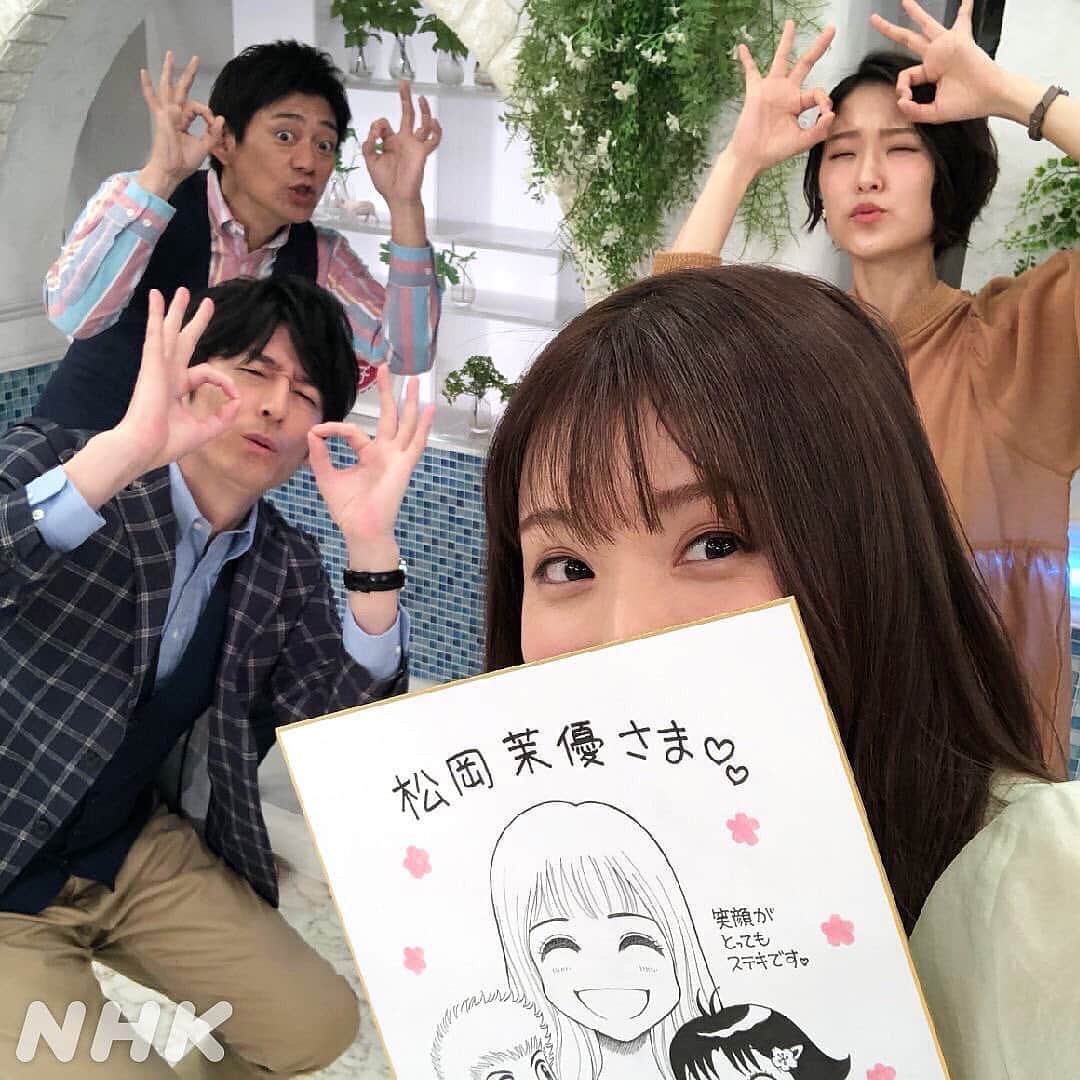 松岡茉優　ファンアカウントのインスタグラム：「. あさイチプレミアムトーク！！ . #松岡茉優#2020#あさイチ#nhk#博多華丸大吉#スイーツ#フルーツ#かわいい#推し#女優#俳優#声優#アイドル#モデル#映画#予告#ドラマ#CM#アニメ#日本#Japan#instagood #beautiful#happy#love#おすすめ#いいね#Instagram#Twitter#茉優ちゃん823」