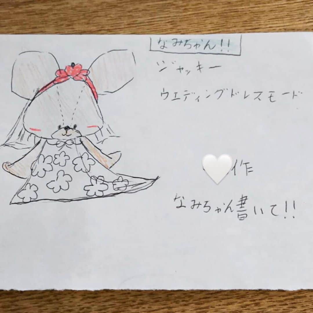 のインスタグラム：「姪っ子から送られてきた🤍 👧🏻なみちゃん書いて！ 👱🏻はい！書いたよー。 . ジャッキーがどんどん上手くなってる😘 この絵は姪っ子の方が上手い、私負けた！ 会いたいなあ。」