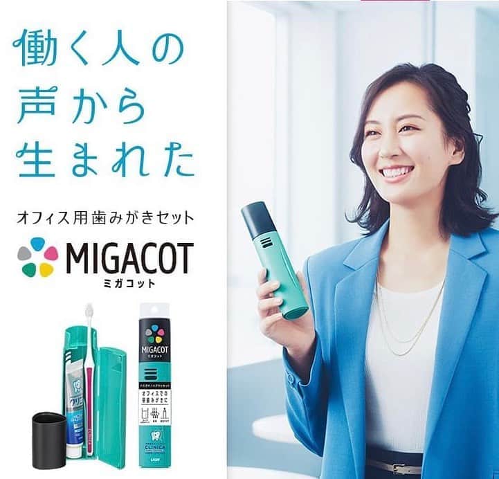 相沢奈緒のインスタグラム