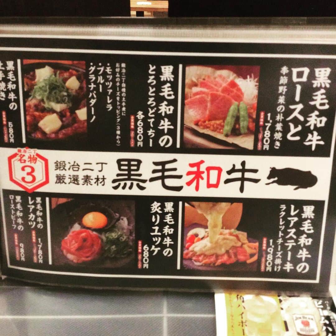 黒毛和牛と瀬戸内海鮮 鍛冶二丁 姫路店のインスタグラム