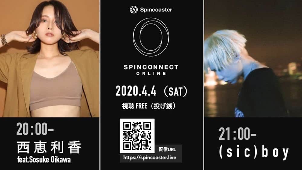 西恵利香のインスタグラム