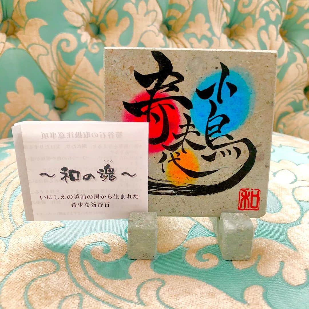 のインスタグラム：「ステキなプレゼント🎁をいただきました♡ 和の魂(　´艸｀) 石なのに何故か温かみが♡ @mie.0414 ちゃんありがとう♡ @murata.sekizai ありがとう♡  #村田石材 #present #stone  #和 #魂 #和の魂 #インテリア  #大好きな友達 #2代目 #石  #石材加工 #職人 #instagood  #instalike #interior #thankyou  #thanks #小鳥寿未代」