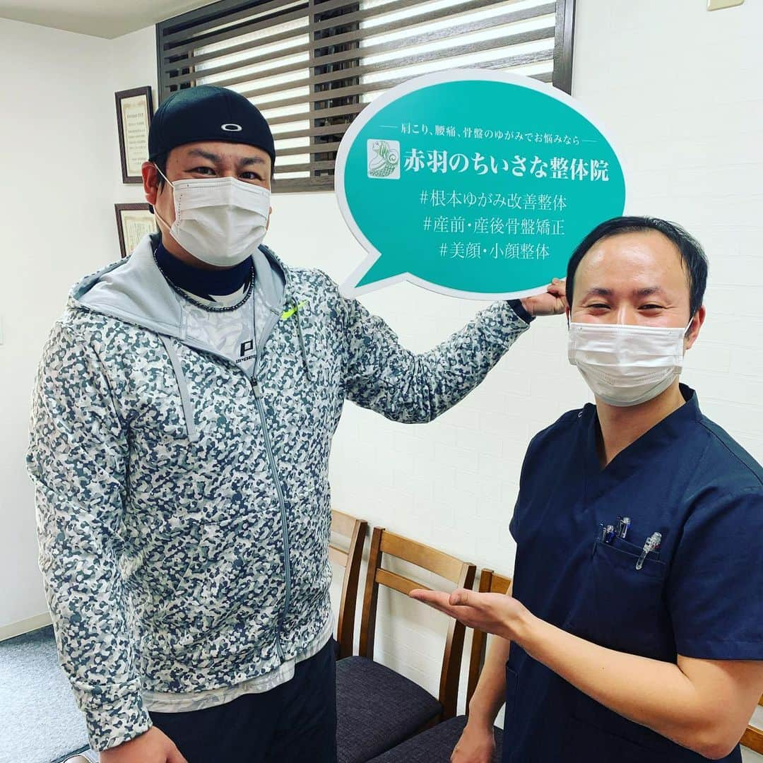 増渕竜義さんのインスタグラム写真 - (増渕竜義Instagram)「今日は、腰の痛みを治してもらいました^ ^ ↓ちいさな整体院↓ https://rac-n.com/  引き続き僕の投稿を見たと言ってもらえると割引されます^ - ^  #野球#スポーツ#プロ野球#増渕竜義#整体#赤羽#ちいさな整体院」4月3日 23時00分 - m.tatsuyoshi