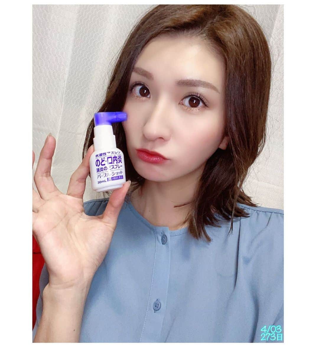 まあみさんのインスタグラム写真 - (まあみInstagram)「コロナ対策！喉を乾かさないこと！ 水分をこまめに取る🚰 喉がイガイガしたり痛い時は #のどぬーるスプレー 🙆‍♀️ . . #コロナに負けるな #20200403#273日#神武天皇祭#ペルー日本友好の日#日本橋開通記念日#今日は何の日#毎日投稿#カウントダウン#countdown#嵐#嵐にありがとうを届けていく#君のうた✏️#🐭🌸🌺🎃⛄️ . . #歩き出す明日は僕らで描こう」4月3日 23時04分 - maami_1125