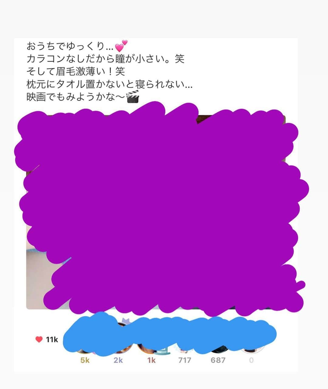 清水あいりさんのインスタグラム写真 - (清水あいりInstagram)「清水あいりファンクラブ 【ぷゆ党】内では ありがたい事に 女性の方も多いので… こういった私が使ってるコスメ系のものを今後しっかり投稿していきます💄💕 もちろんインスタでもストーリーとかでたまにアップしたりしてますが消えてしまうので… ファンクラブ内にて おすすめのものや、いいと思ったものをどんどんアップしていきますねっ。 参考になるかわかりませんが…🙈💦 そしてファンクラブ内にて皆と(私も含めて)グループチャットしたり… ツイッターやインスタには載せてないプライベートなお写真がたくさんです💦 迷ってる方はぜひ…💕 詳細はストーリーにアップしておきますね🙈💕」4月3日 23時10分 - shimizuairi