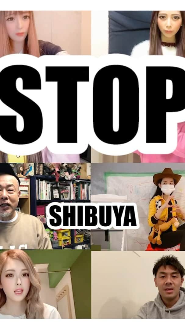 あっくんのインスタグラム：「少しでも軽減させたいコロナウイルス。 今の僕らには何ができるんだろう。 渋谷で働いて渋谷で遊んで渋谷が好きな僕らが 渋谷から少しでも感染を軽減させたい。 大好きな街だから守りたい。 そういう思いで動画を作成しました。 賛同してくれた仲間達と、僕らの想いを少しでも感じてくれる... そんなみなさんに愛と尊敬を込めて。  私達の想いと声が 皆さんに広がり コロナ感染者が 軽減しますように #STOP渋谷」