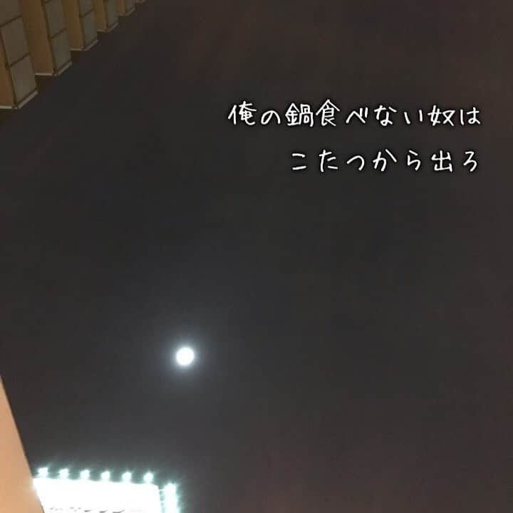 永見のインスタグラム：「#空 #大阪」