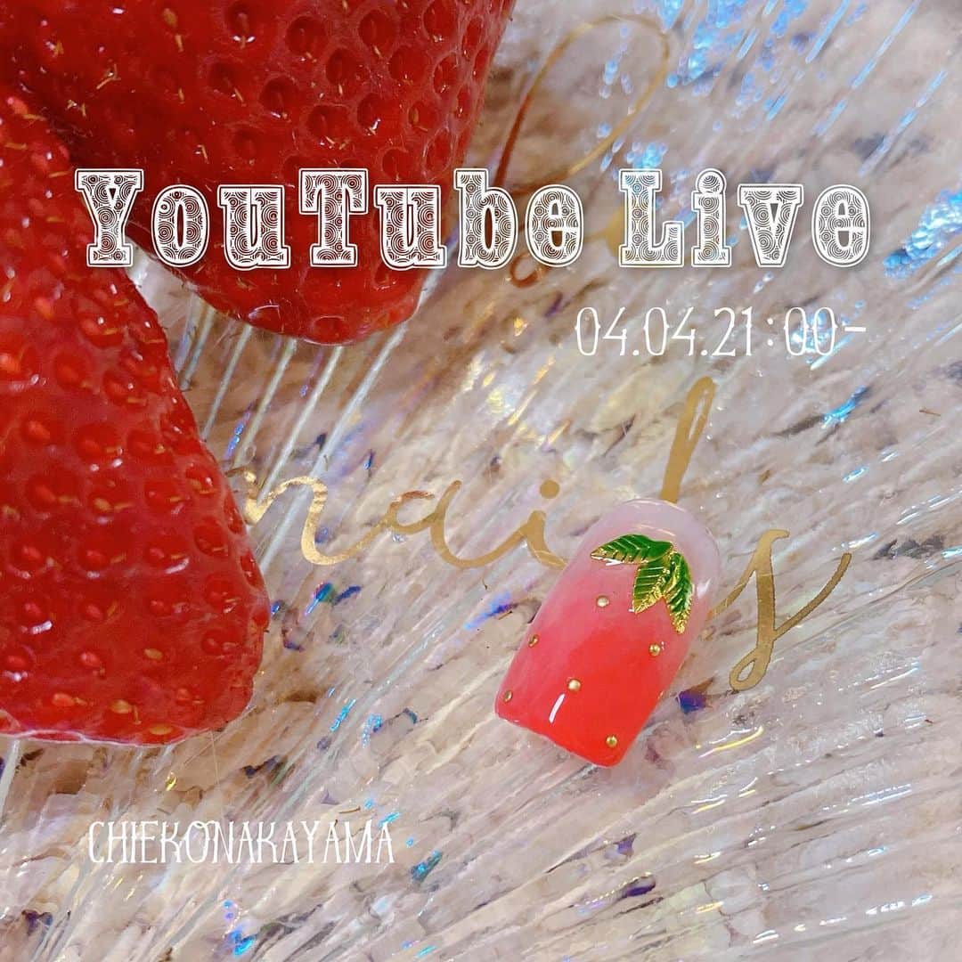 なかやまちえこのインスタグラム：「インスタライブの調子が悪く、しばらく #youtubelive となりました🙏💦 YouTubeへはストーリーかプロフィールから飛べます😌🙏✨✨⠀ 明日は#ゆめかわいい #いちごネイル 🍓 #nail #nails #nailart #ネイル #美甲 #ネイルアート  #japanesenailart #manucure #japanesenails #manicurist #gelnails #أظافر #네일아트 #미용 #vẽmóng #ngườiđẹp  #เพ้นท์เล็บ #искусствоногтя #artedeuñas #เพ้นท์เล็บเจล #ジェルネイルデザイン #ネイルデザイン #senikuku #nagelkunst #strawberry」