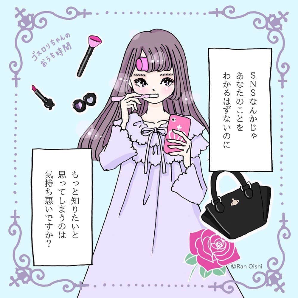 大石蘭のインスタグラム