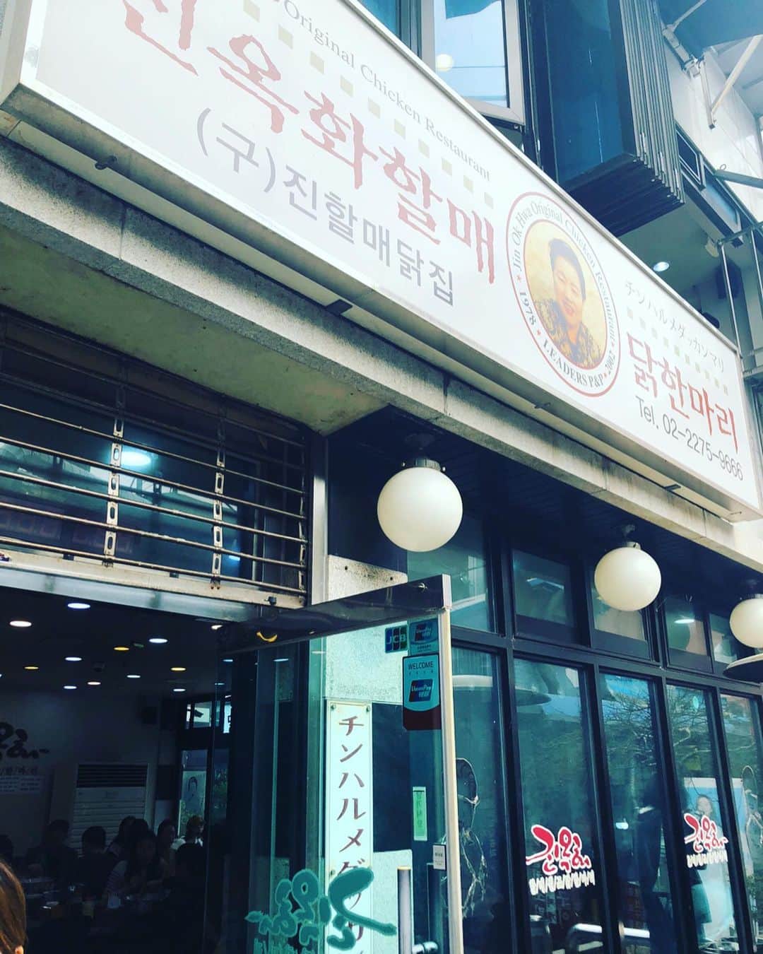 堤太輝さんのインスタグラム写真 - (堤太輝Instagram)「ほ〜れっ！美味そうでしょ😁 前に韓国旅行へ行った時の写真を載せてなかったので、このタイミングで韓国好きな皆様と共有できたらと思っております。韓国に行ったら必ずここ『チンハルメダッカンマリ』を食べに行く🤤 もう最高ですよ👏 毎回ここw もう何回行っただろうw 他の店に入って、やっぱりチンハルメが美味いじゃん。。ってなるのが怖いw ここの食べた事ある人いますか？ 焼き魚のお店が連なったところ歩いて行く🏃‍♂️あの雰囲気も好き♡歩いて行くとオンマの看板が見えてきますよねw 思い出すだけでニヤける☺️ 僕はここのタッカンマリを毎回1度必ず食べてる。チンハルメタッカンマリを食べた事ある方‼️ここを越えるお店を知ってる方、是非教えて下さい✨ 書き込みが多かったところに次回チャレンジしようと思いますのでよろしくお願いします✌️ いや、ここを越えるとこは無いですと皆様がおっしゃるのでしたら次回も必ずチンハルメに行かせて頂きますwww  #진옥화할매원조닭한마리 #진옥화할매닭한마리 #닭한마리 #陳玉華ハルメ元祖タッカンマリ #チンハルメタッカンマリ #チンハルメダッカンマリ #タッカンマリ #タッカンマリ横丁 #東大門タッカンマリ #東大門駅 #韓国料理  #韓国料理大好き  #韓国好きと繋がりたい #韓国好きな人と仲良くなりたい  #韓国料理好きな人と繋がりたい  #どりあんず堤とチンハルメタッカンマリ」4月4日 0時50分 - 223_taiki