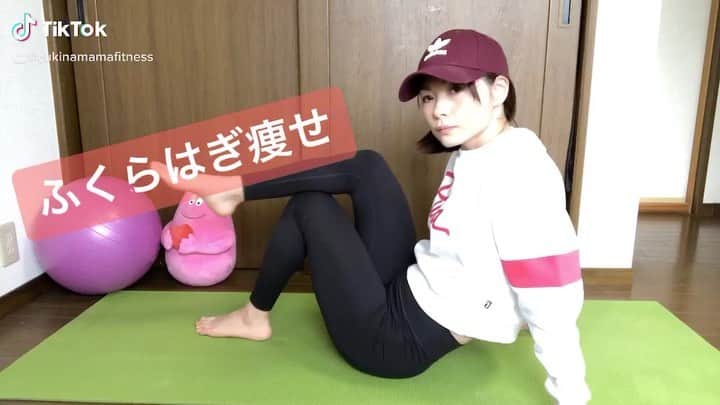のインスタグラム：「お家にいると脚も浮腫みやすいのでしっかりマッサージ♫  #真顔 #ふくらはぎ  #ふくらはぎ痩せ  #脚やせ  #マッサージ」