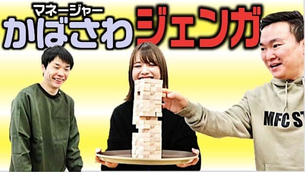 樺澤まどかのインスタグラム