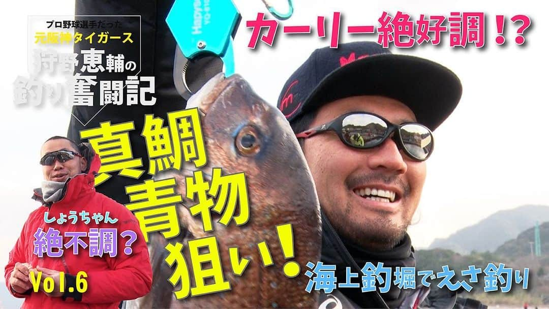 狩野恵輔のインスタグラム