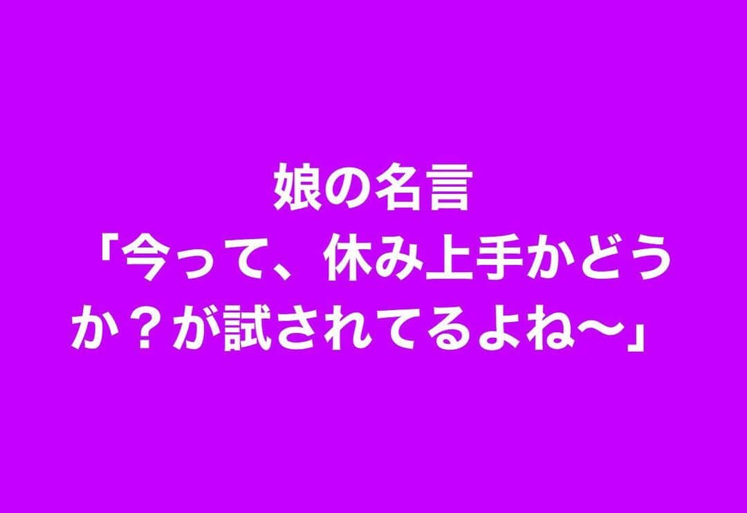 鴨頭嘉人のインスタグラム