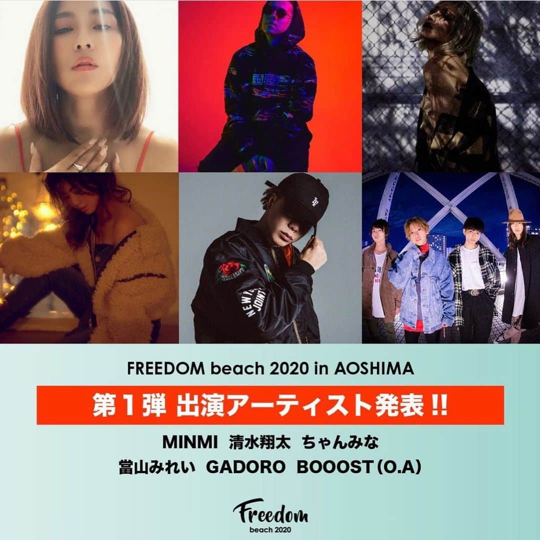 MINMIさんのインスタグラム写真 - (MINMIInstagram)「freedombeach2020開催中止と決定した事をお知らせ致します。自然　仲間　音楽　みんなが繋がってる　freedom 今こそ繋がろうよ。同じ空の下みんなの笑顔を願ってる。 コロナというピンチをチャンスに変えて笑顔で必ず会おうよ  今年も宮崎の青島、潮風と青空の下 感動出来る事、素晴らしいアーティスト達を 迎える事楽しみにしておりました。 アーティストの皆様においても お客様におきましても、 ご準備頂いていた事があると思います。 この度は開催に至れず申し訳ございません チケットの返金等については恐れ入りますが オフィシャルホームページをご覧下さい  今コロナウィルスが猛威を振るう中 健康や安全あってのエンターテイメントであり 我々だけでなくその周りの方々にとっても リスクあるfreedomであってはならないとの 考えの基でございます  私minmi個人としましては 環境省で森里川海という活動に参加し 近年の異常気象に始まり 温暖化で溶けた氷の下には 沢山のウイルス等があり生態系が崩れて 今までなかったリスクが出てくるという 見識を得ておりました  今回のコロナウィルスの原因が ハッキリと分かるに至っていませんが 我々が生きてきた態度を見直すべき時に 来ている事は事実かと思います  経済活動が落ちた今 大気汚染は減少し環境問題は劇的に改善されています  当たり前の暮らしは 沢山の自然の犠牲の上にあったという事  改めて自然と繋がっている 自然と共存する大切さやその方法 freedomとしても　minmiとしても　 学び伝えていきたいです  また皆様これから経済状況がどうなるかわからない 不安を持たれているかと思います こういったイベント、興行なども まだまだ出口の見えない状況で アーティストの皆様や 開催者各位にお察し申し上げます  このコロナにより感染の前に 経済状況がひっ迫し 死んでしまうという言葉も目にしますが 立ち止まって考えてみると 日本という国は土壌も豊かで 凡ゆる食物が出来、海産物もあり 国内だけで食べて生きれてる時代は長くありました  簡単に昔に戻れるという訳ではありませんが 我々を生かしてくれるだけの 自然の恵みは本来充分にあります  それは世界を見渡しても有数で 日本は大変恵まれてる国 という事も知って頂き 経済がたとえどんなに崩れても 皆様には生き抜いて頂きたいのです  また、我々のお爺さん、お婆さんの 世代の話を思い出してください 芋のツルを食べて だんごの汁をすすって育った戦後のお話  経済がゼロになっても死にません 焼け野原から先輩方がこんな立派な 街を作ってこられました ‪  きっとどんな貧しくなったとしても‬ ‪教育の豊かな日本で育ったという事は‬ ‪ 世界の難民や生まれながらに もっと貧しく教育のない環境で 育ってる方々より恵まれています‬ ‪大きなチャンスや知恵、知識を誰もが‬ ‪持っているはずです‬ ‪ 長期戦になるかもしれませんが‬ ‪どうかこの困難を諦めず共に乗り越えていきましょう‬  freedomで今まで 我々やアーティスト達が 放ってきたメッセージを 思い出してください  憎しみや　奪い合い 否定しあう世界ではなかったと思います  自然と共に生きてる事を感じ 感謝に目を向けてください 沢山の恵みに目を向けてください　 あなたを幸せにする音楽に包まれてください  それでも我々は豊かに チャンスの中に生きてる事に 気づいてください  今、情報や方法に 正解や不正解を求めるより  考え方の違いを リスペクトしましょう  故意のデマやフェイクニュースは別として 正しい情報や行動を世界中が模索するなか 間違い探しにとらわれすぎないよう 間違ってたら修正すればいい  意図するところに 正義や愛がある事が大事と思います  情報や方法は柔軟に‬ ‪アップデートしあっていきましょう‬ ‪  発言は自由でいい‬ ‪考えも違っていい‬  あなたのベストを尊重して あなた以外の方のベストも尊重してください ‪  それが自由の精神‬ ‪freedomの精神です‬ ‪  違うこと　認めあう　‬許しあう　励ましあう　‬ ‪ハッピーを分け与える‬ ‪仲間でありましょう‬ ‪  その輪を広く大きく広げましょう ‬ ‪freedom family  仲間のみんな‬ ‪  離れてるけど同じ空の下繋がってます‬ ‪このfreedomの精神を一緒に持って‬ ‪生きていてください!!! ‬  世界を良くする為にあなたの声を発する 勇気も持ってください ‪大きな困難を知り‬大きく進化する私達‬は ‪きっともっと良い暮らし‬ ‪日本や世界を作れるのです‬ ‪ピンチをチャンスに変えましょう‬ ‪そして最高の笑顔で必ず再会しましょう‬!!! ‪  freedom  2020 4.4.‬ minmi」4月4日 5時37分 - minmidesu