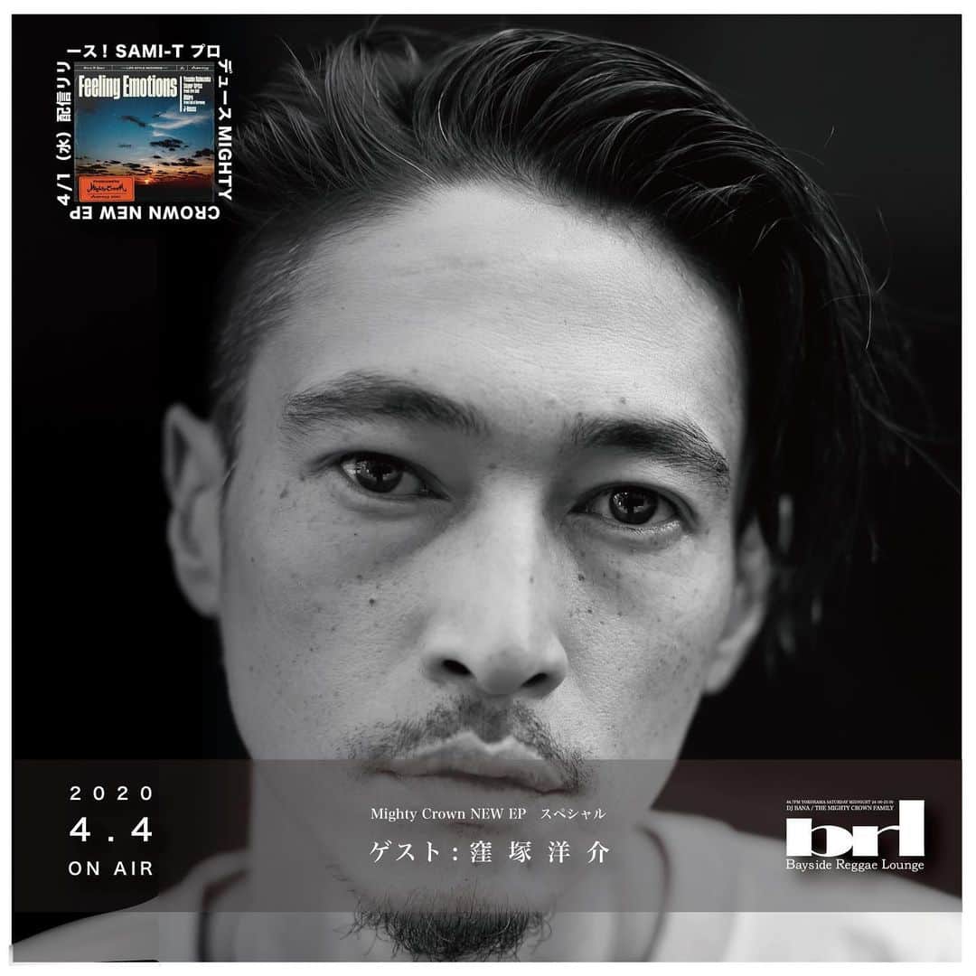 窪塚洋介のインスタグラム：「毎週土曜日 24：00～25：00　O.A. Fm yokohama 「Bayside Reggae Lounge」 MC/ MIGHTY CROWN & DJ BANA (PC・スマホは、 radiko.jpより試聴可能)  #baysidereggaelounge @baysidereggaelounge」
