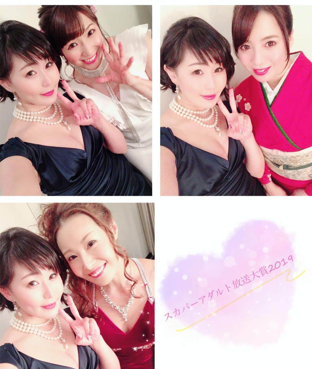 明里ともかのインスタグラム：「スカパー放送大賞2019  #三島奈津子 #森下美緒 #加藤あやの」