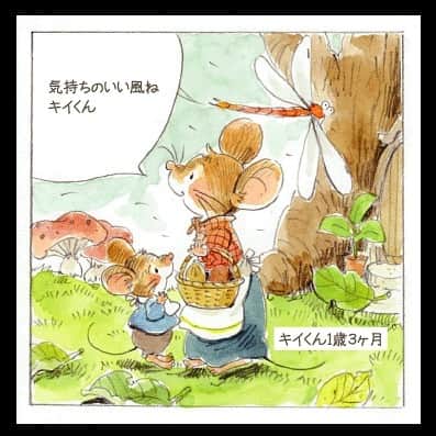 イラストレーター山崎牧子のインスタグラム：「子育てのエピソードあれこれがズラリ✨ninaruポッケ様 @ninaru_pocke_official 「ねずみのキイくん」掲載中🐭 ねずみの家族になって子育ての エピソードを描きました🐭 ご覧になった方にホッとしていただけたらうれしいです💕 プロフィールのリンクからご覧いただけます。（本日より3日間リンクします⭐️） #ninaruポッケ#子育て漫画#子育て#子育て応援#子ども#イラスト#水彩画#ねずみ#自然#いなとめまきこ#watercolor#watercolorpainting#mouse#animal#childrenillustration#children」