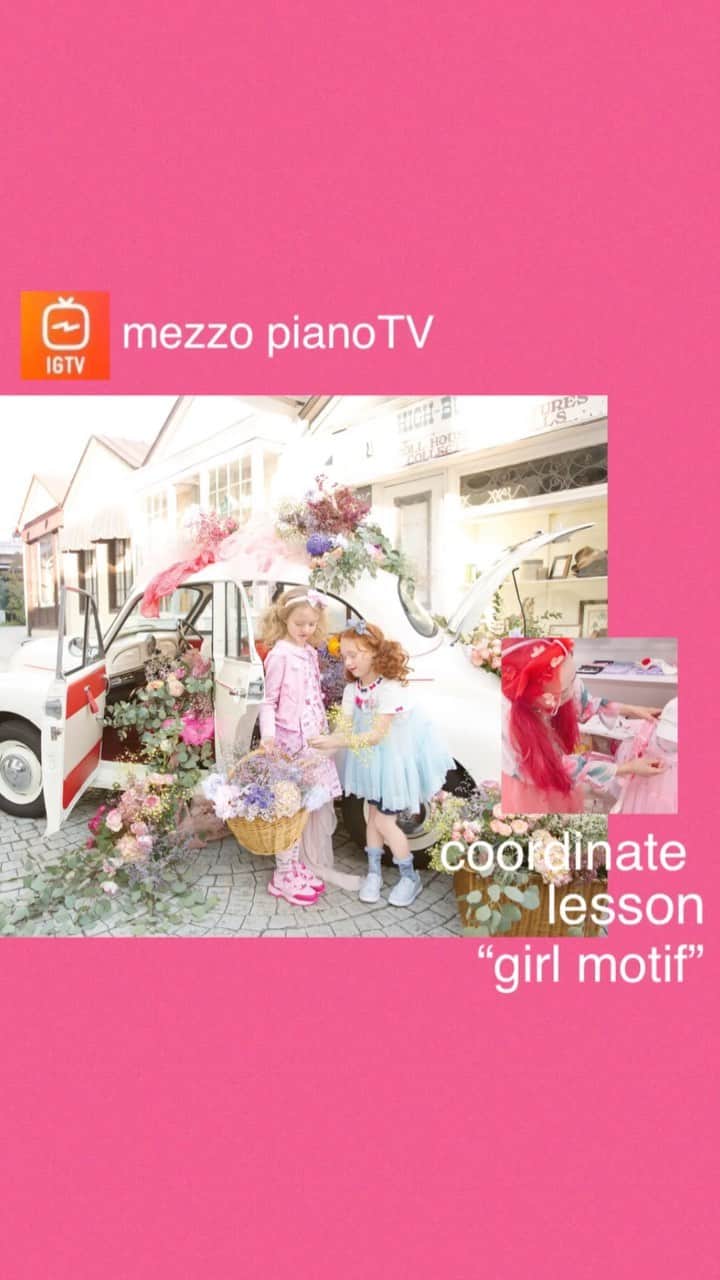 mezzo pianoのインスタグラム
