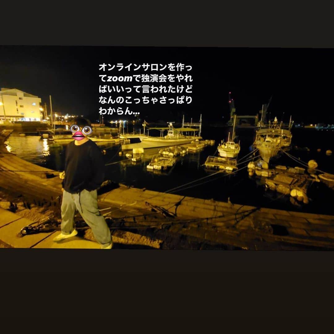 村本大輔さんのインスタグラム写真 - (村本大輔Instagram)「#オンラインサロンを作ってzoomで独演会？ #なに言っての？ #なんのこと？ #なにがなんだかさっぱり」4月4日 9時48分 - muramotodaisuke1125