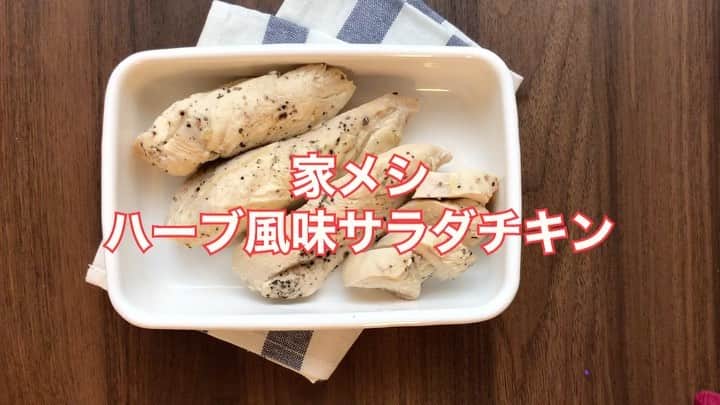麻生れいみのインスタグラム