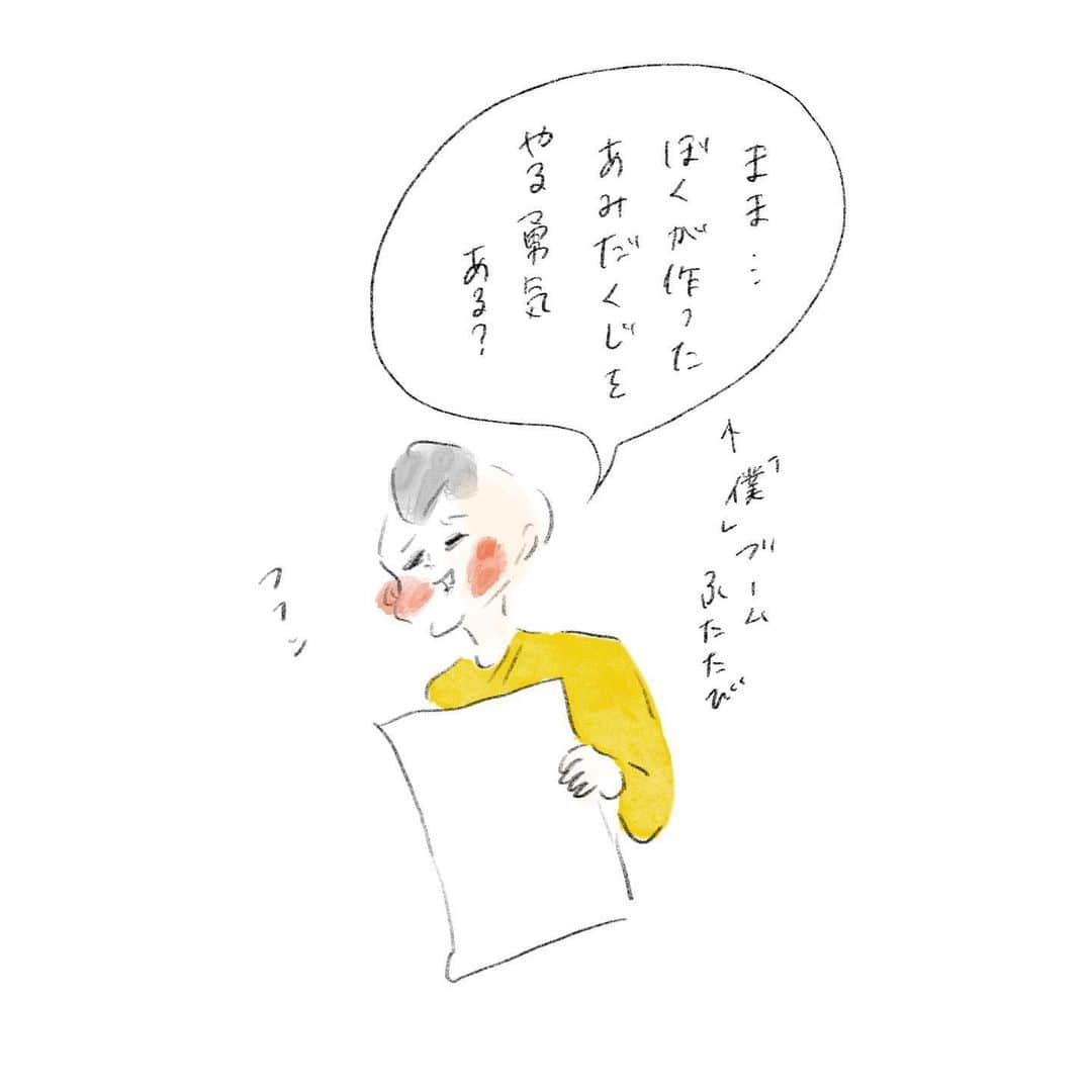 横峰沙弥香さんのインスタグラム写真 - (横峰沙弥香Instagram)「誘い文句がなかなか魅力的だなと思って見せてもらったら ずいぶんと攻めたあみだくじだった😆 #昨日の出来事 #未来が地獄かブドウ #狙いはブドウ一択で #まめちゃん #ゆめこ #兄妹 #こども #家族 #きょうの息子 #きょうの娘 #絵日記 #イラスト #procreateapp #conceptapp #ipadpro #applepencil」4月4日 11時31分 - sayakayokomine