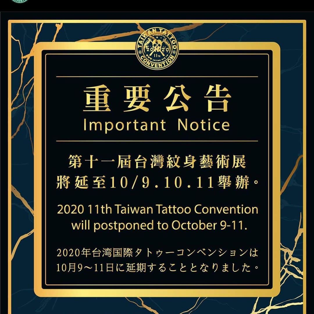 中野義仁さんのインスタグラム写真 - (中野義仁Instagram)「inprogres 🙇‍♂️ day by day inspiration work freehand ‼️ #H2ocean #H2oceanproteam #officialh2ocean #tattooinstagram  #traditional #freehand #snake ＃fioenix #hebi #botan  #japan #art #artist #artistmafia #friend #tattoos #tattooing #tattoo #tattoomag  #inK #inkdmag #tattoomagazine #tattoos_of_instagram #memarky  #tattoolifemagazine #tattooenelgy #tattooinstagram #tattoomania #artistmafia #tattoocultur #tattoocomunity #tattooculturmagazine #tattooare  @jessyentattoo @dennis_camsupply @yokohama_tattoo_museum @souryou @kiwamijewelry @horiyoshi3shop @taiwantattooconvention」4月4日 11時39分 - horiyoshi_3