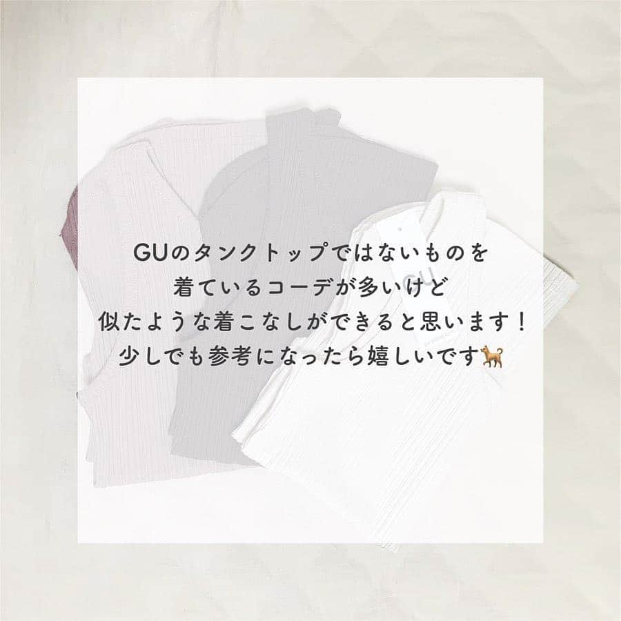 4meee!さんのインスタグラム写真 - (4meee!Instagram)「GUのリブタンクって着まわし抜群でほんとに使える！ . インナーにもトップスにも使えるから1枚もっておくとかなり便利🌈 . 990円(税抜)という価格も人気の理由のひとつ！ ❣️ ﻿Photo by　@__o__ki . 流行りのアイテムやスポットには　@4meee_com をタグ付けして投稿してください🎀 . #4MEEE#フォーミー#アラサー女子#女子力向上委員会﻿#ユニクロコーデ #ユニジョ #uniqloコーデ #今日のコーデ #プチプラコーデ #シンプルコーデ #着回しコーデ #全身プチプラ#GU#guコーデ#無敵ワンピ#ワンピース#プチプラ#プチプラコーデ#プチプラワンピ#ワンピースコーデ#コーディネート#コーデ#coodinate #ootd#ジユジョ#リブタンク#リブ#コーデ記録」4月4日 11時43分 - 4meee_com