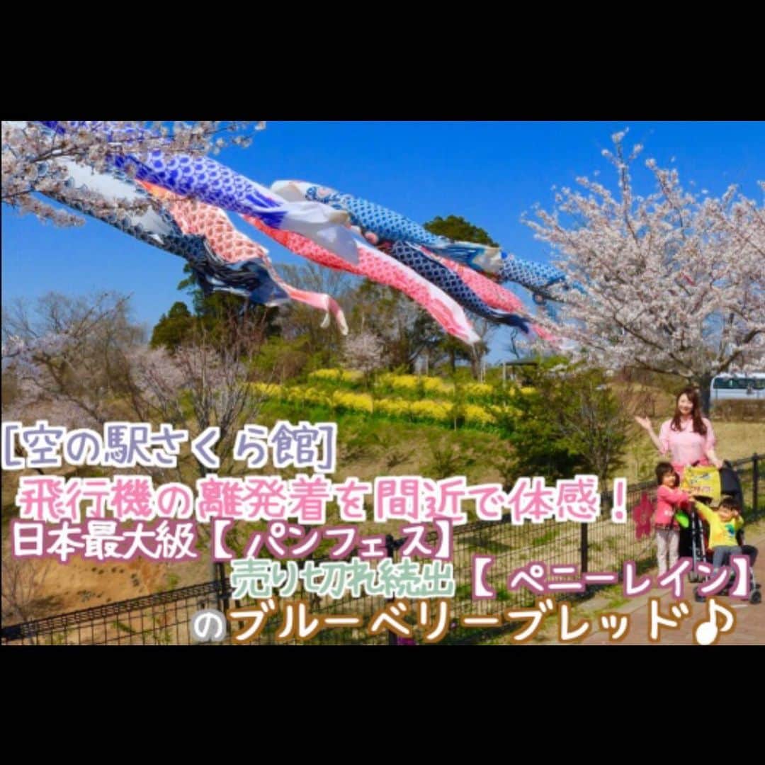 歩りえこのグルメインスタ