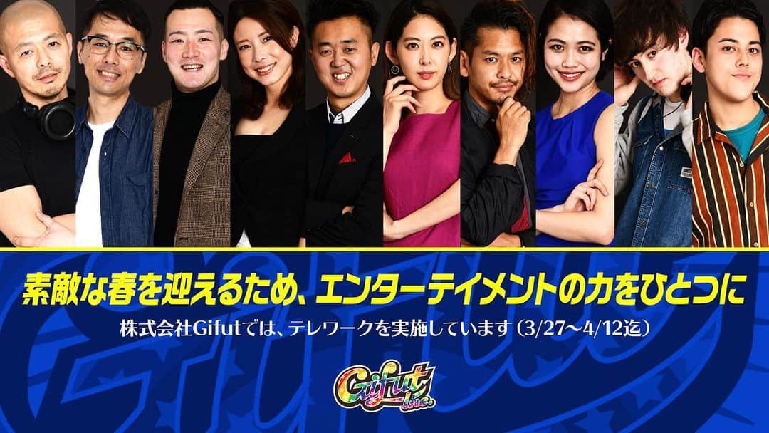 のインスタグラム：「今まで普通にやれていたスポーツも、  今はそう簡単にできません。  平和あってこそできるのがスポーツ。  スポーツ業界は大変ですが、  素敵な春を迎えるために、  エンターテイメントの力をひとつに。  普段は週末練習に明け暮れておりますが、  本日は自主調整で課題を持って壁打ちDAYとランニング、筋トレをしようかと。  この時間の過ごし方を前向きにポジティブで過ごして自分の成長の時間に。✍️ #grfut #ギフト #平和ありきのスポーツ #アスリート #athletes」