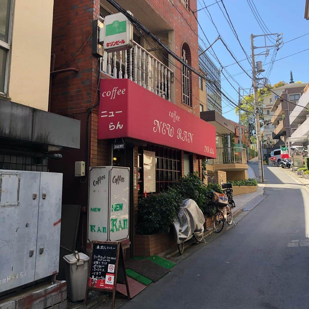 能町みね子さんのインスタグラム写真 - (能町みね子Instagram)「#喫茶メモ 麻布飯倉町 ニューらん/ 未入店。喫茶に行きづらい日々がつづく…。平和祈願」4月4日 12時20分 - nmcmnc