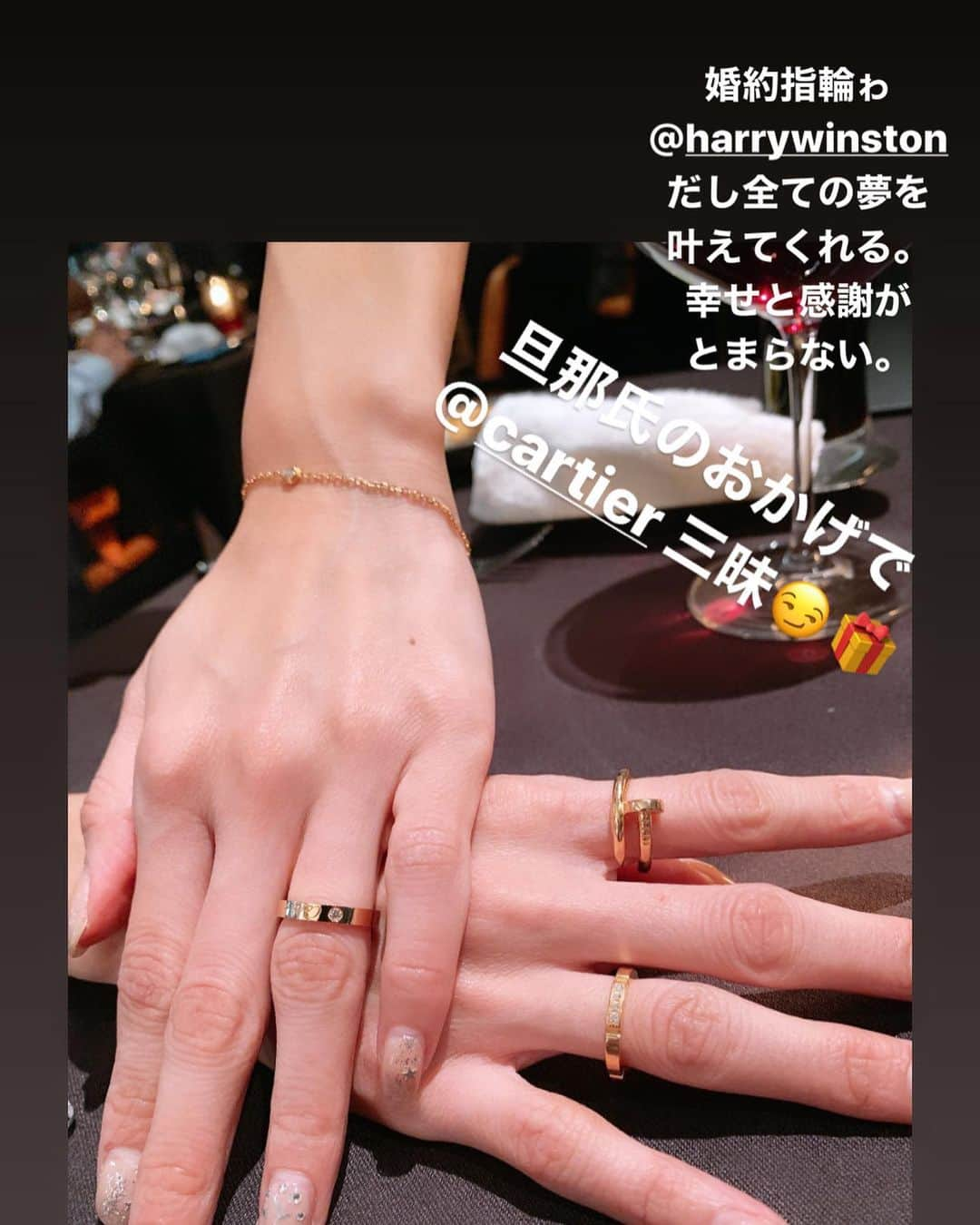 間宮梨花さんのインスタグラム写真 - (間宮梨花Instagram)「クリスマスイブデート😍💗 今年も素敵なレストランに つれてってくれてありがとう♥️♥️ 出会った時から結婚しても ずっとずっと王子様な旦那😭💗💗 いつもきゅんきゅんさせてくれます😍 インスタ記事季節外れでごめんね🤣笑 インスタゎ自分の思い出用でもあるから残しときたいのです🥺💝💝 きづけば3ヶ月もおくれてる、、、笑 #3回目のクリスマスイブ #夫婦になってから初めてのクリスマスイブ #旦那だいすき部  #旦那かっこよすぎ #旦那王子様 #幸せ #相澤夫婦 #愛宕グリーンヒルズ  #gucci  #cartier #harrywinston」4月4日 22時52分 - rika_aizawa0329