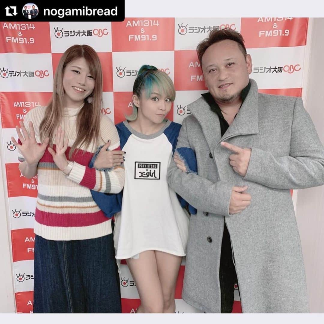 misoNosukeさんのインスタグラム写真 - (misoNosukeInstagram)「・ ・ いつも有り難うございます… この日もお世話になりました！ Nosukeはご飯派なのに 乃が美のパンは1日でなくなります（笑） ・ @tamuradojou ・ ・ ↓ ・ #Repost @nogamibread with @make_repost ・ ラジオ大阪・毎週土曜日８時１５分〜放送 阪上雄司の縁モーニング❗️ ・ 2019年最後のゲストはmisonoちゃんです😊 楽しいトーク満載！お聞き逃しの無いように😃 ・ #misono #ラジオ #ゲスト #たむけんファミリー #TKF  #たむらけんじ　 #阪上雄司 #阪上雄司の縁モーニング‼️ #乃が美 #高級食パン専門店 #生食パン #発祥の店 #奇跡のパン」4月4日 14時48分 - misono_koda_official