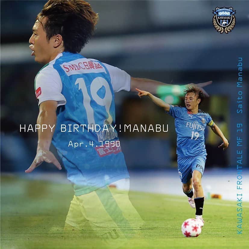 齋藤学のインスタグラム：「4月4日30歳になりました。  コロナウィルスにより、 Ｊリーグも開催出来ず、練習も出来ない。外出を自粛する中で スポーツや、ライブ、テレビ番組、 普通に日常にあったものが、 どれだけ大切なことなのか、身に染みてますが、まずは命あってのこと。 助け合いと思いやり。  世界中で一丸となって、 コロナウィルスを抑えてまた普通の 日常を取り戻そう。  という事で、誕生日を迎えました。 たくさんのメッセージありがとうございます。 普段SNSを使わない分、最近の #まなぶチャレンジ #終わったらやりたいこと どうでしょうか。  自粛生活がより良いものになりますように！」