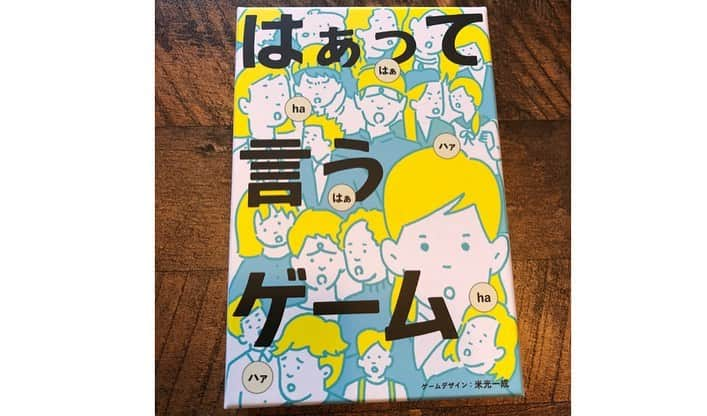 狩野舞子さんのインスタグラム写真 - (狩野舞子Instagram)「・ 瑞希のYouTubeチャンネルにて、仲良しポンコツ3人組でひたすらゲームをするっていう会の様子がupされました🤗 ・ #stayhome で時間があるという方、しょーもな！って言いたい方、ぜひ一緒に参加している気分でご覧ください😂🎶 ・ ストーリーズにリンク貼ってます〜🔗 ・ #youtube #ゆるtube #藤井瑞希 #田中琴乃 #狩野舞子 #ただただ本人たちが楽しい動画 #想像を超えたゆるさ #はぁって言うゲーム  #気分は女優」4月4日 15時24分 - kanochan715