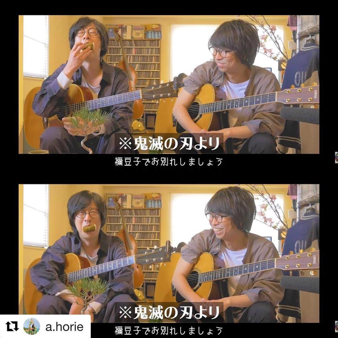 橋口洋平さんのインスタグラム写真 - (橋口洋平Instagram)「大好きな、というかみんな大好きホリエさんと、別カノを歌わせてもらっています！  さらにめちゃめちゃ楽しかったトークも後日公開されるのでお楽しみに。この曲の持つポテンシャルをホリエさんが引き出してくれてます。笑  日比谷音楽祭のスペシャルコンテンツ、亀庵是非ご覧ください。  #亀庵 #ストレイテナー #ホリエアツシ #wacci  #Repost @a.horie with @get_repost ・・・ #日比谷音楽祭 のYouTubeチャンネルにて Wacciの「別の人の彼女になったよ」をWacci橋口くん御本人と弾き語りましたな。 ついでに、歌詞をいじりまくる替え歌トークも後日どこかしらにアップされるんだね。 画像はその一コマ🎞 #Wacci #別の人の彼女になったよ  #橋口洋平 #ホリエアツシ  #竈門禰豆子 #桜餅 https://youtu.be/qekMbkWXMPw」4月4日 17時07分 - hashiguchi_wacci