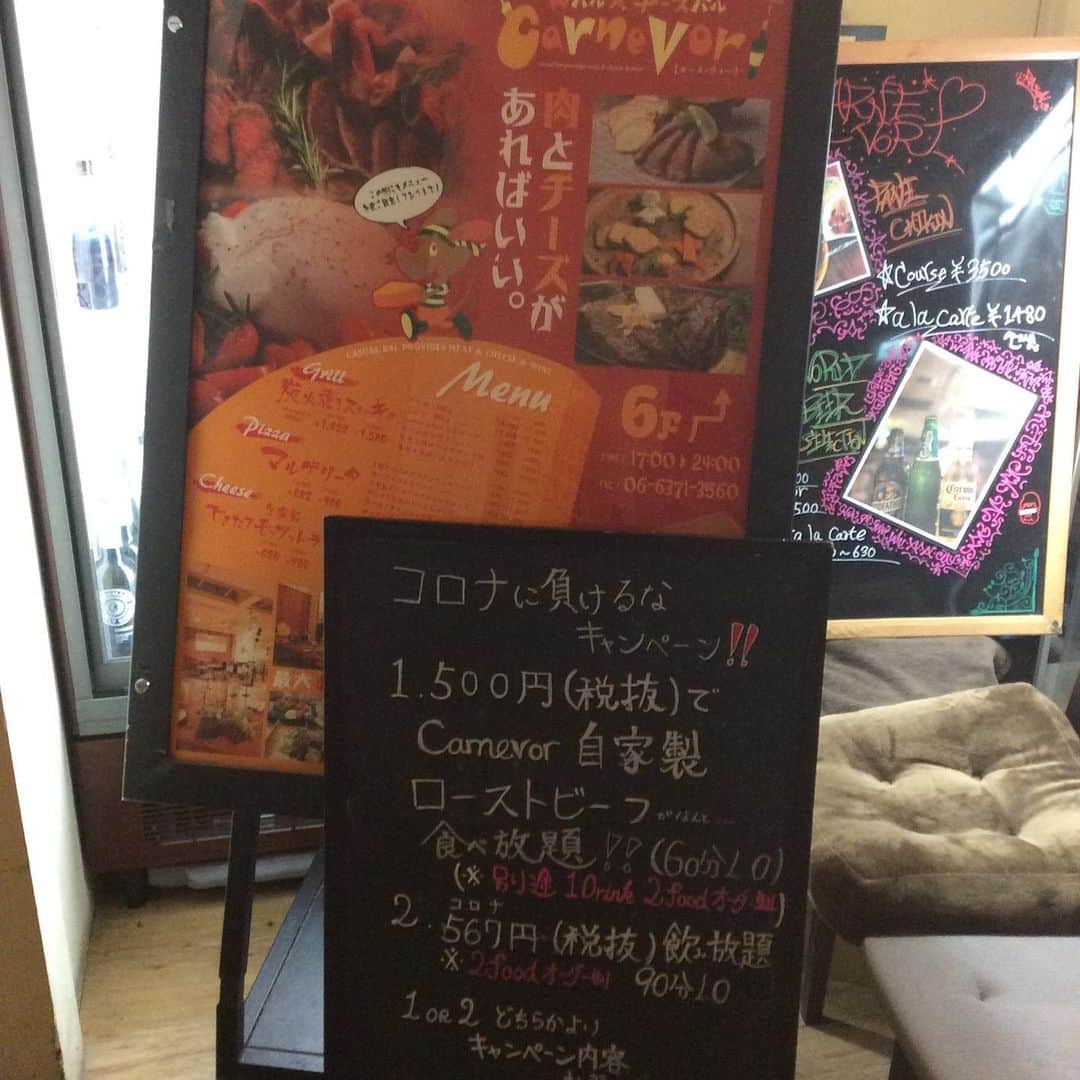 カーネヴォー 茶屋町店のインスタグラム
