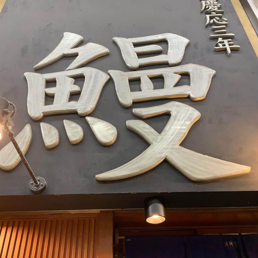 金村義明のグルメインスタ