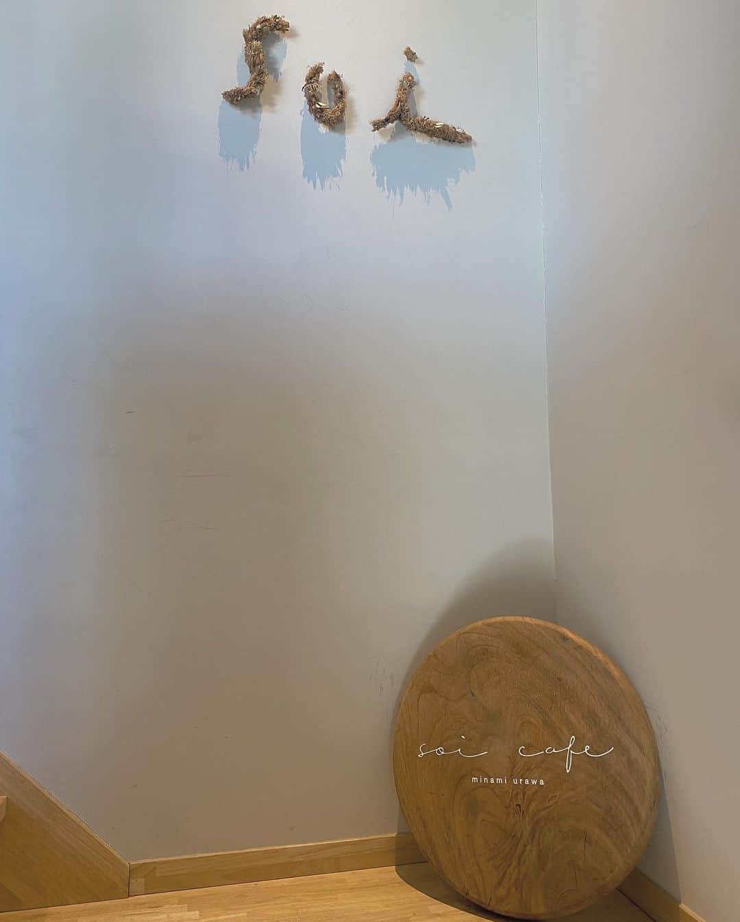 岡元優香さんのインスタグラム写真 - (岡元優香Instagram)「かわいい外観♡Soi」4月4日 19時12分 - ___o3yuka._
