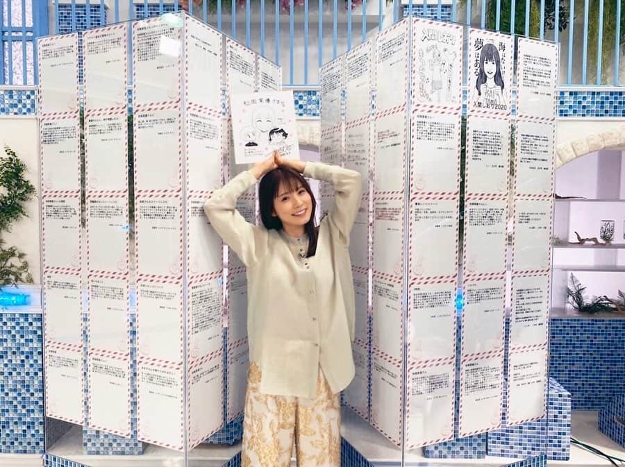 松岡茉優　ファンアカウントのインスタグラム：「. 私事ですが昨日のあさイチの質問コーナーで質問に答えていただきまして、大変興奮しております。 それも含めて明日、あさイチの動画IGTVに載せようと思ってます🤍🤍 . #松岡茉優#2020#あさイチ#nhk#博多華丸大吉#スイーツ#フルーツ#かわいい#推し#女優#俳優#声優#アイドル#モデル#映画#予告#ドラマ#CM#アニメ#日本#Japan#instagood #beautiful#happy#love#おすすめ#いいね#Instagram#Twitter#茉優ちゃん823」